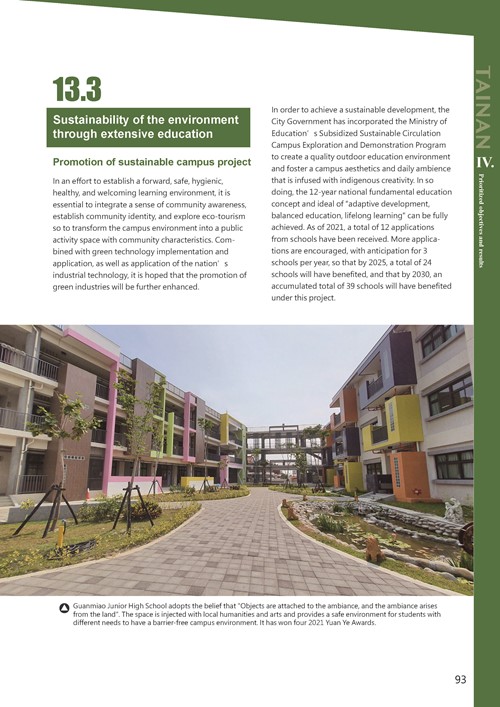 2021 Tainan City Sustainable Development Goal  Voluntary Local Review第96頁內容